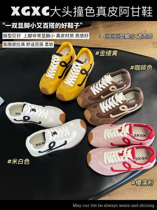 [XGXC大头撞色真皮阿甘鞋」经典修长版型显脚痩神器 小低帮厚底増髙 真皮材质 通勤百撘显腿长 商品图0