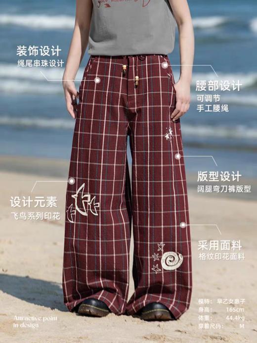 早乙女惠子saotome/STMCK252193/贴布涂鸦格子弯刀长裤 商品图2