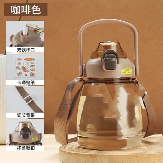 时尚主见平台赠品：运动水壶 商品图1