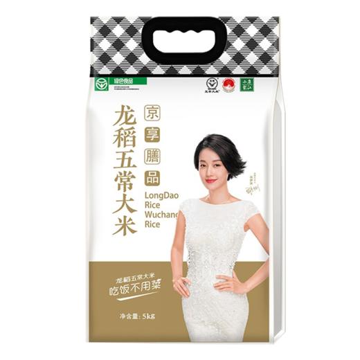 龙稻五常大米京享膳品5KG 商品图5