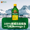 【限量加赠】Mollers沐乐思 鳕鱼肝油250ml【该商品不支持用券】 商品缩略图1