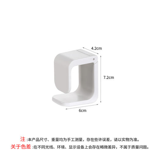 FaSoLa家用脸盆挂钩卫生间浴室免打孔壁挂可调节浴盆洗脸盆收纳挂架子 商品图9