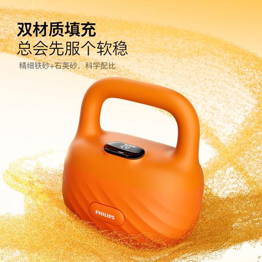 飞利浦智能软体壶铃女士健身家用 商品图4
