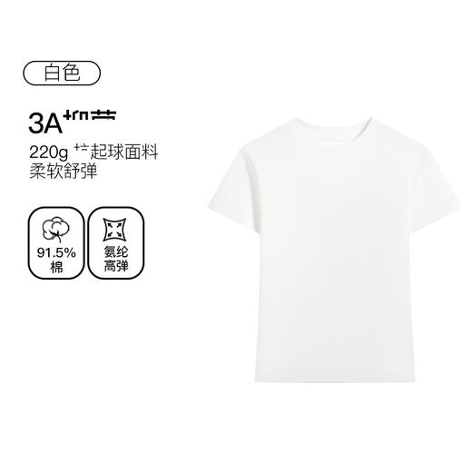 官网1400！亚*山大王同款正肩3D剪裁螺纹领圆领简约纯色棉质T恤 柔软舒弹修身透气女士短袖上衣 商品图6