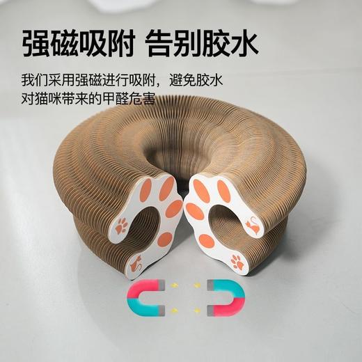 魔术风琴抓板可折叠网红可爱玩具猫爪陶球玩具3d不掉屑逗猫咪趣味 商品图6