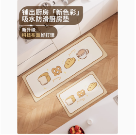 厨房长地垫防滑防油可擦免洗硅藻泥吸水垫门口耐脏脚垫子家用地毯