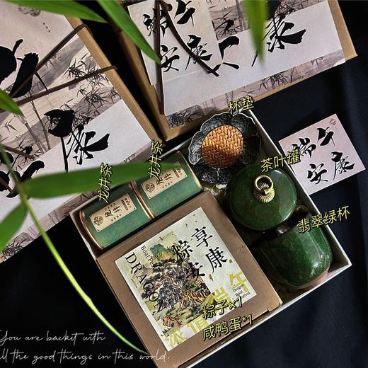 【新中式端午节礼盒套装】高颜值新款国风 节日端午伴手礼 适合送员工客户  商品图6