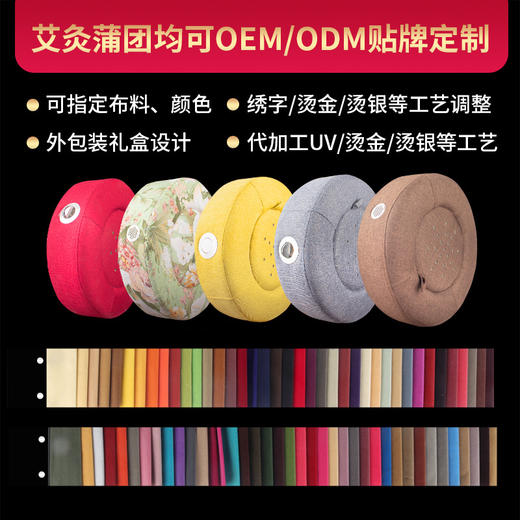 艾远堂坐灸凳艾灸盒臀部家用控温艾灸坐垫艾条坐熏仪艾柱艾灸蒲团 商品图1