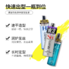 杰士派锁亮定型啫喱水250ML 商品缩略图3