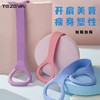 运动弹力带开背训练肩颈拉伸带瑜伽家用硅胶 商品缩略图6