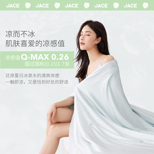 🍃【冰泉被 夏凉被】最好睡的夏凉被！凉感、抗菌、柔软、不会轻飘飘！100%锦纶(POLARLAYER) 填充：李时珍本草纤维+89%聚酯纤维+11%粘纤，72小时内发货 商品图8
