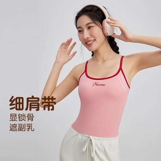 Neverme 拼色细肩带运动背心 SX8812 商品图3
