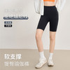 西遇健身短裤瑜伽裤女夏季新款高腰收腹提臀外穿短款鲨鱼裤10050720 商品缩略图1