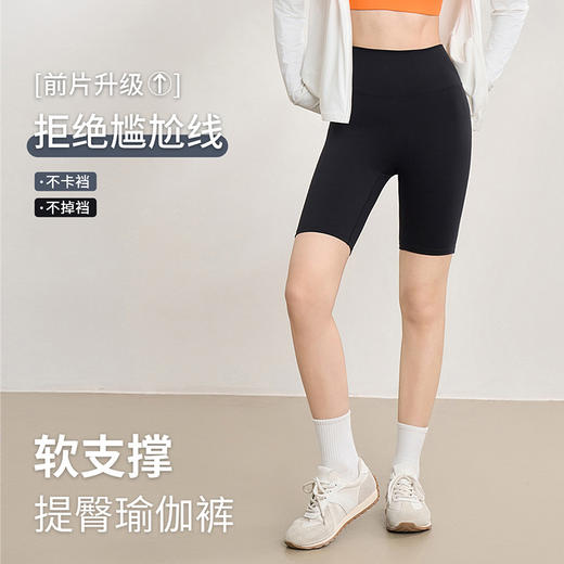 西遇健身短裤瑜伽裤女夏季新款高腰收腹提臀外穿短款鲨鱼裤10050720 商品图1