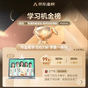作业帮 学习机  T30A 学练版本 8+256GB(性能版) 商品缩略图2