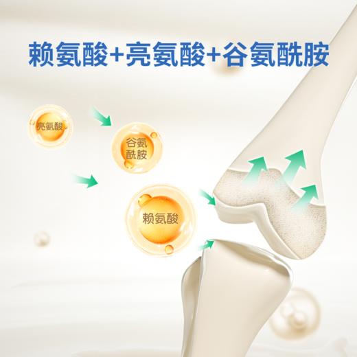 【6个月-14岁】Witsbb健敏思小蓝条儿童赖氨酸钙镁锌Plus【30条/盒,4盒送维AD14粒】 商品图3