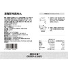 波隆那肉酱肉丸 Traditional Bolognese Sauce with Meatballs 200g/袋 商品缩略图2