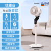 悠米UURMI 智能循环扇UF-001R（白色） 商品缩略图0