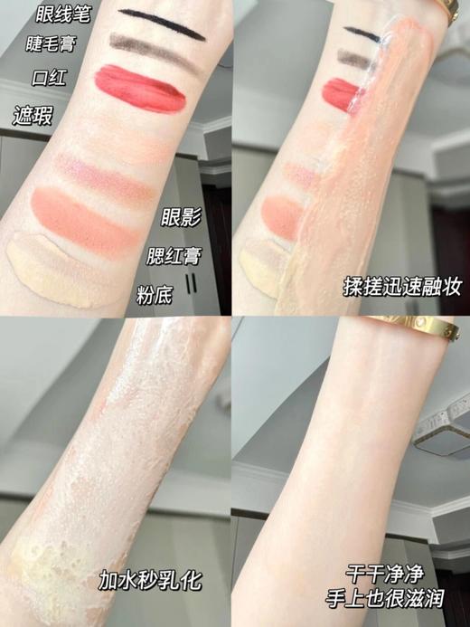 植村秀新款焕颜臻黑卸妆油50ml中样 水感黑油卸妆油 控油清爽 商品图5