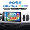 大众有线转无线CarPlay盒子适用奔驰奥迪沃尔沃别克凯迪拉克 商品缩略图0
