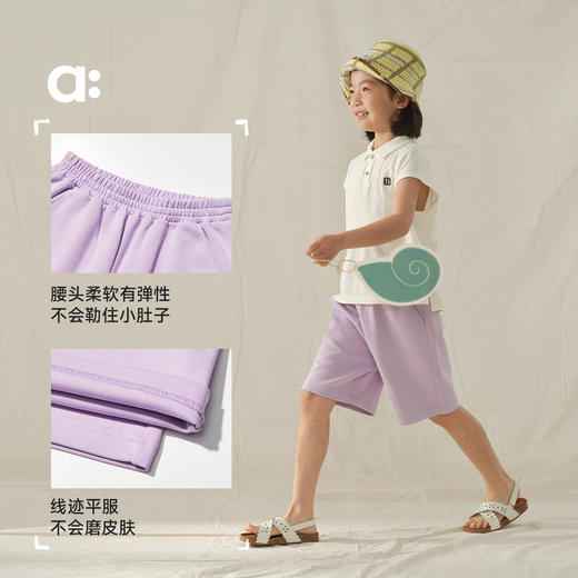 【夏Vol.3】allblu幼岚【双面针织短裤】儿童裤子25春夏新男童女童柔软挺括ZY 商品图4
