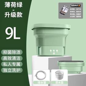 【衣物洗护！折叠迷你洗衣机】内衣内裤洗袜子机家用全自动小型宿舍儿童婴儿-美物社