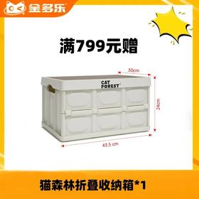 【赠品链接，单拍不发货】单笔实付满799赠品