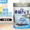 雀巢金包邮雀巢N3亲体奶瑞护因子配方奶粉750g瑞士进口 商品缩略图0