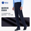 【垂感夏季通勤裤S2】透气轻薄修身商务通勤长裤男女四面弹直筒西裤 商品缩略图1
