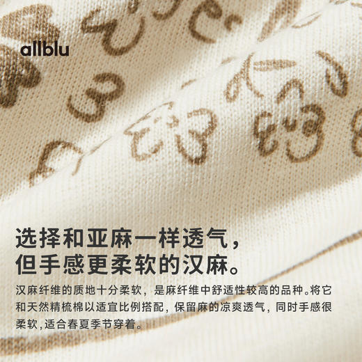 【夏Vol.3】allblu“敏感肌也能穿”25春夏【女士柔软汉麻长袖T恤】｜透气亲肤TZY 商品图4