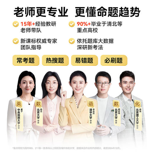 作业帮 学习机  T30A 学练版本 8+256GB(性能版) 商品图6