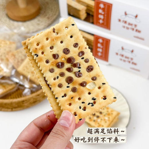 【预售】大末手撕牛轧饼干 200g/盒（1盒10枚）原味/可可味/蔓越莓味 商品图1