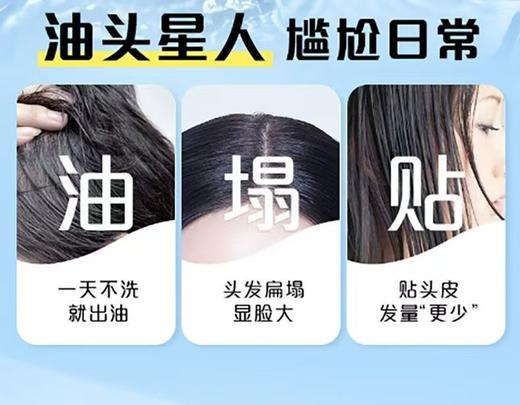 飘柔洗发水活性炭洗发露530g 商品图3