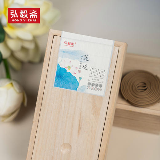 木盒《莲花 盘香》半池莲花 香远益清 商品图1