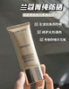 Lancome/兰蔻 兰蔻菁纯臻颜防晒隔离乳50ml SPF50 PA+++ 轻盈养肤防护隔离霜 商品缩略图1