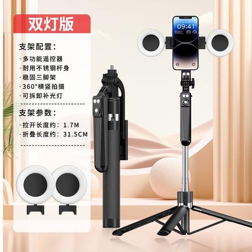 【广角自拍杆！稳定抓拍不抖屏】新款手机自拍杆云台防抖360°旋转直播美颜补光1.7米摄影支架。ry 商品图6