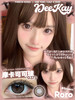 【敏感眼专用】DEEKAY G373棕色 硅水凝胶 直径14.5 商品缩略图0