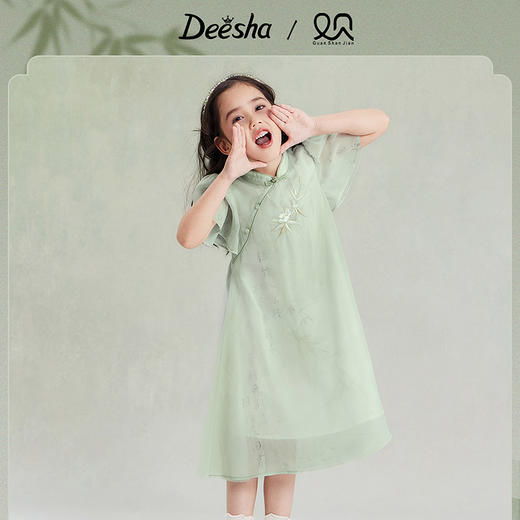笛莎Deesha观山见女童连衣裙2025夏季女童竹影清风旗袍 商品图1