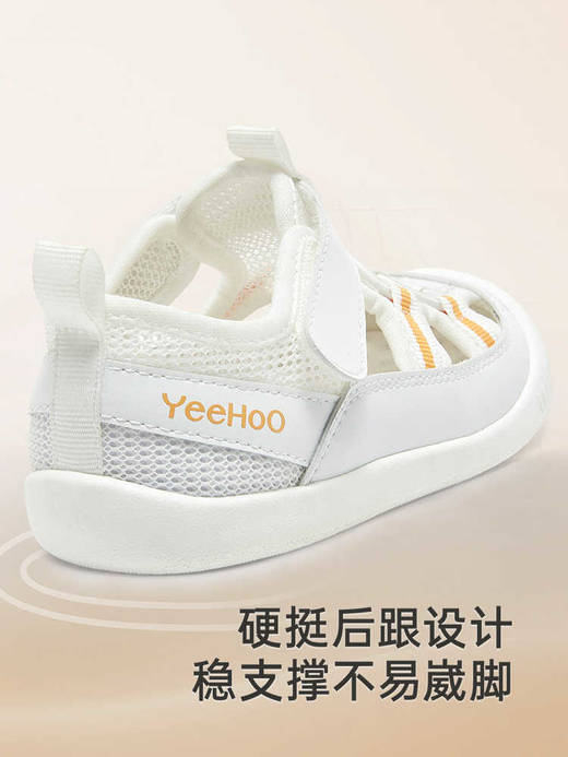 英氏婴儿鞋夏季透气凉鞋男童防滑2025新款女童鞋子YFXFJ2R031A 商品图3