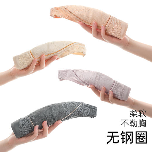 【润微内衣99元/2件！原价199元，直降100元！】聚拢防下垂收副乳调整型文胸  大胸显小 包容显瘦 商品图7