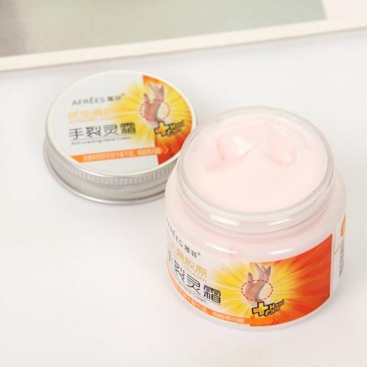 蒽菲优生骨胶原手裂灵霜80g滋润保湿预防干裂改善粗糙手部护理13512 商品图5