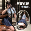 【爆款学院装】霏慕 元气短衫露腰百褶学院装 情趣内衣 角色扮演ZY6915 商品缩略图0