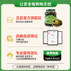 俄式酸黄瓜俄罗斯风味0脂酸乳青瓜德国汉堡沙拉酱下饭菜腌制泡菜 商品缩略图4