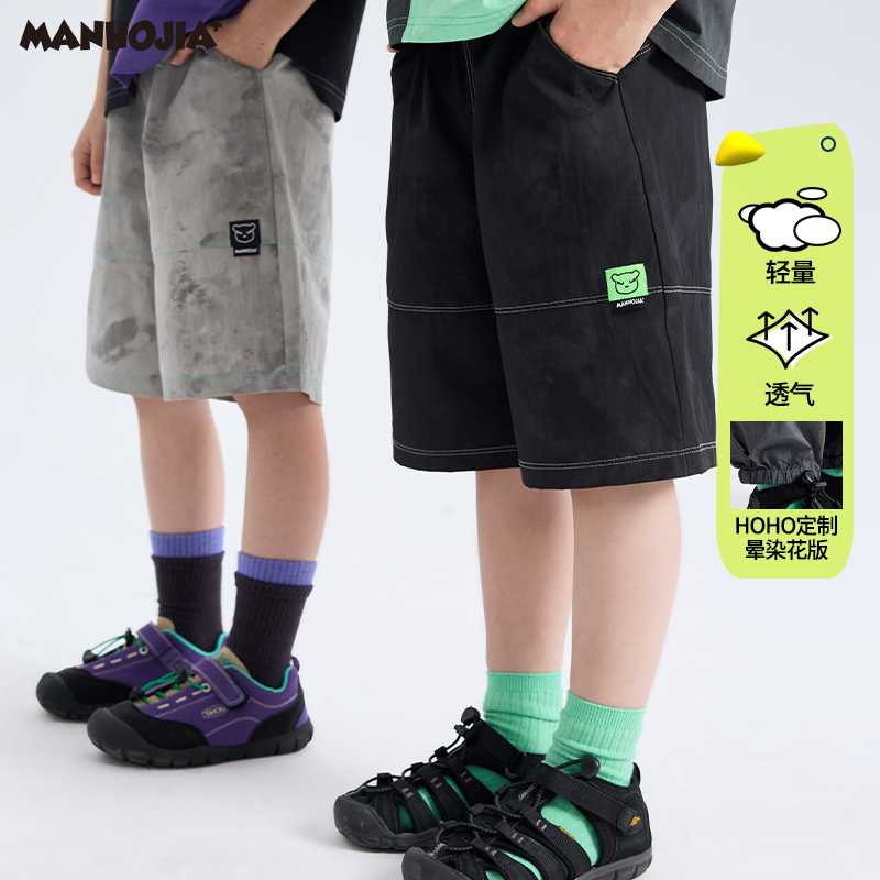 漫画家【自然晕染裤】城市轻户外定制晕染花版撞色走线短裤夏