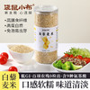 【秘鲁进口袋鼠小布 罐装750g 藜麦】36国权威认证 颗粒饱满黄金藜麦米 轻食代餐粗粮 750g 饱腹杂粮饭 健身餐超级食物‌ 商品缩略图2