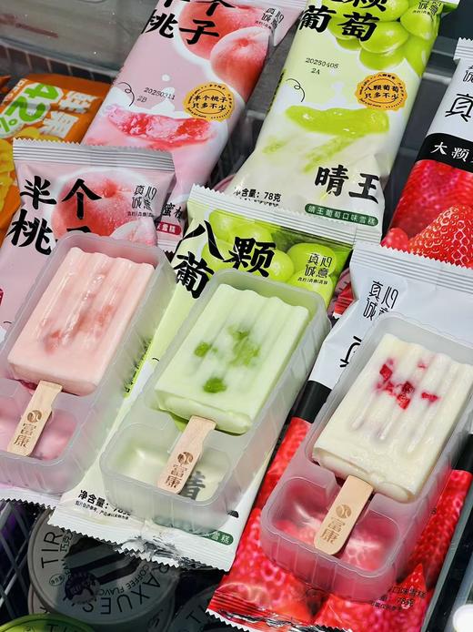 富康-半个桃子 商品图2