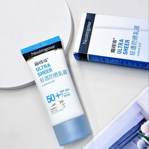 露得清轻透防晒乳液 SPF50+（全身肌肤适用） 80ml【该商品不支持用券】 商品图2