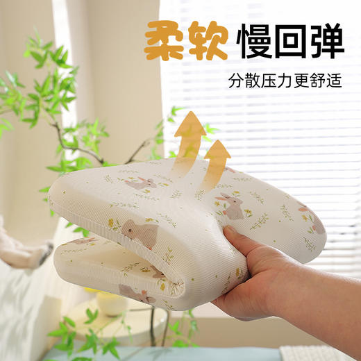 YOOE【2025新品记忆凉枕】]软软糯糯夏凉枕 凉感面料凉而不冰触感 儿童凉感枕慢回弹记忆棉 枕芯套可拆洗 商品图0