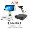 称重收银一体机套装 商品缩略图2