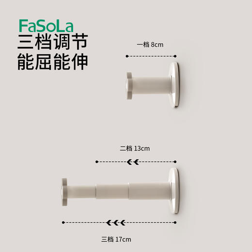 FaSoLa衣架收纳神器家用免打孔阳台壁挂放衣架置物架收纳架挂衣架晾衣架 商品图3